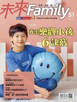 Global Family Monthly 未來 Family